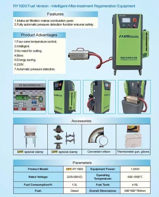 CAEL RY1000 Fuel Version – Intelligent After-treatment Regeneration Equipment