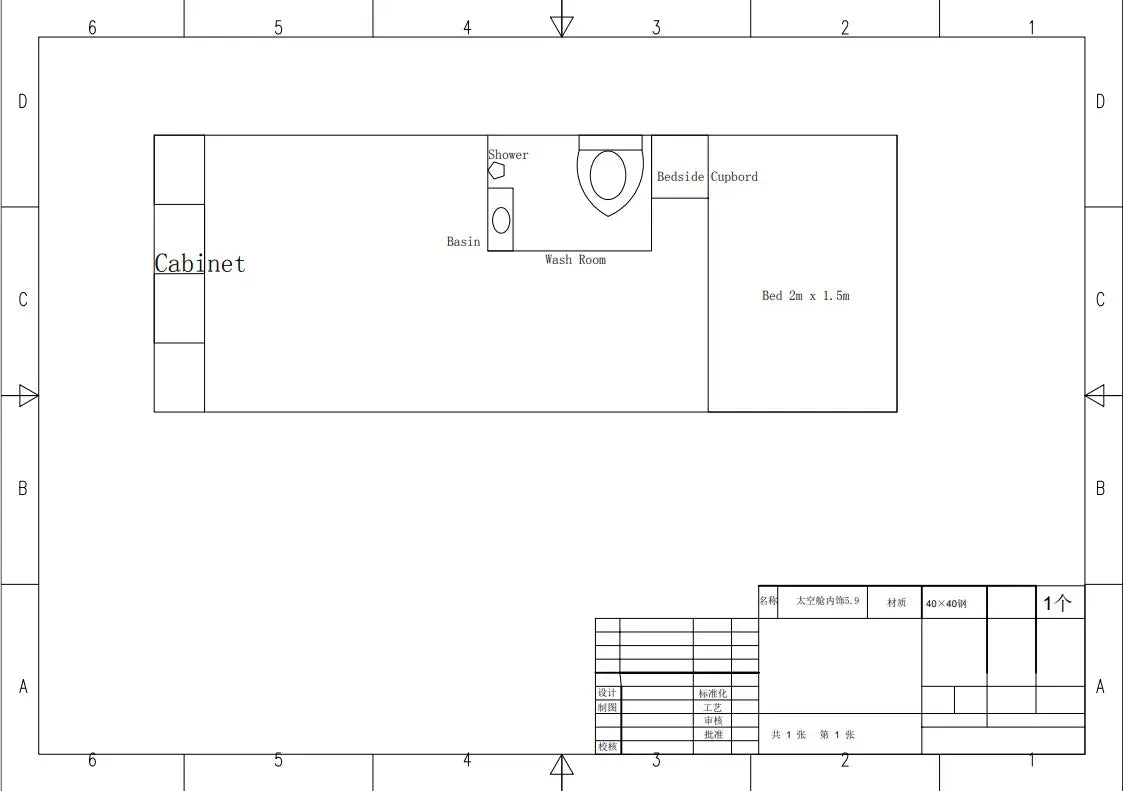 CAEL Pod House – (20′ x 7′)