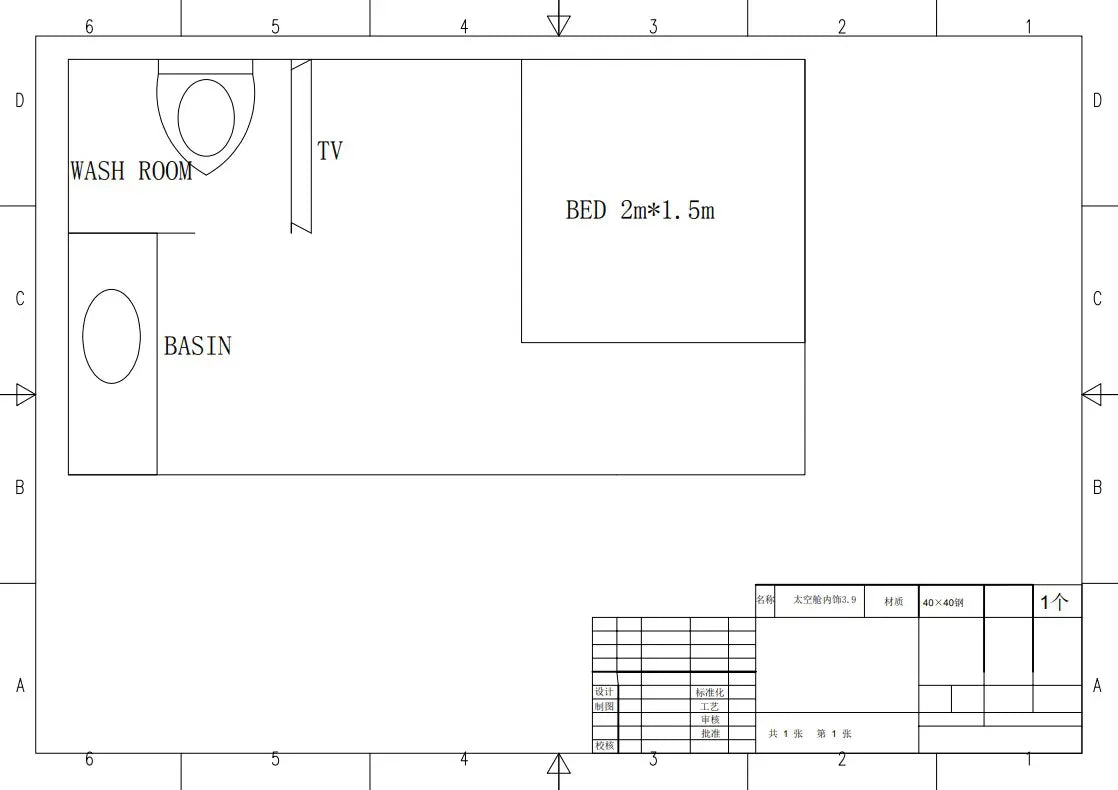 CAEL Pod House – (13′ x 7′)