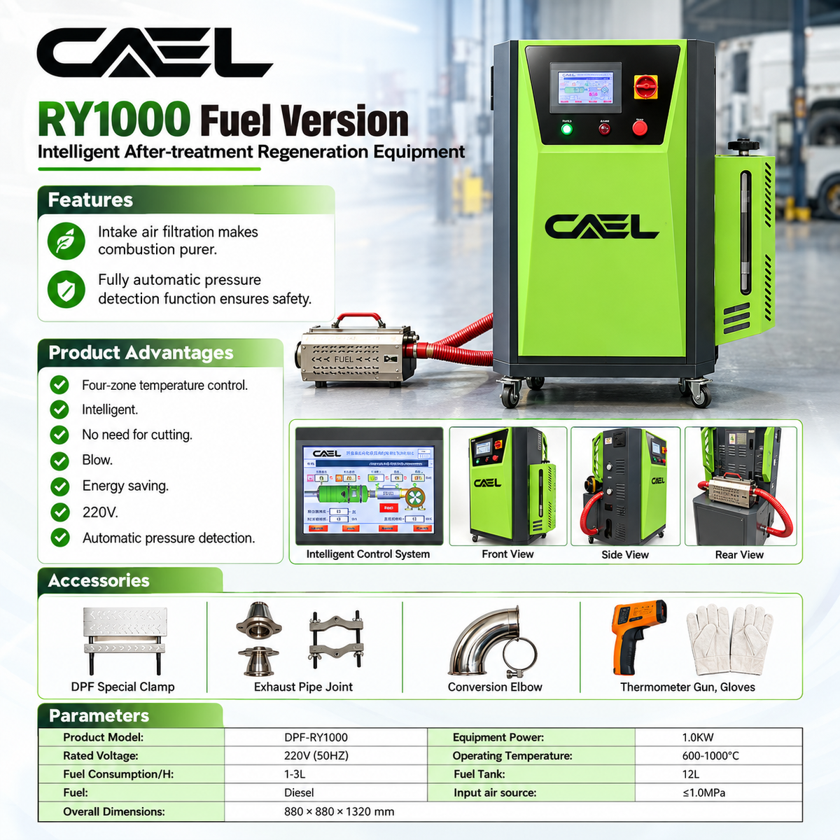 CAEL DPF - RY1000 Intelligent After-treatment Regeneration Equipment